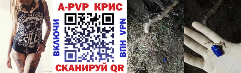 Alpha PVP мука  МЕГА сайт  Данков 