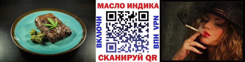Canna-Cookies конопля  Данков 