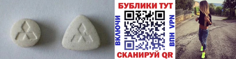 ЭКСТАЗИ таблы  Данков 
