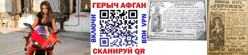 магазин наркотиков Данков ГЕРОИН Heroin