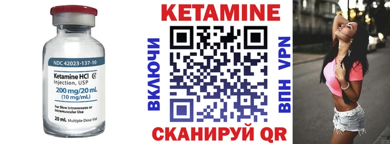 купить наркотики цена  площадка Telegram  КЕТАМИН ketamine  Данков 