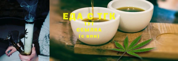 марихуана Алексин