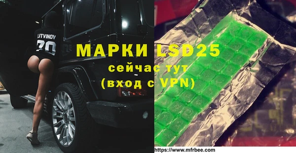 альфа пвп Алексеевка