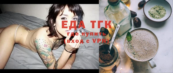 марихуана Алексин