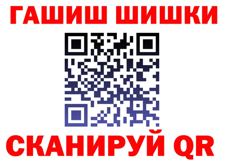 АМФ VHQ вход площадка OMG Данков