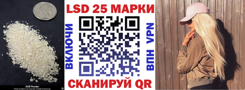 закладка  Данков  LSD-25 экстази кислота 