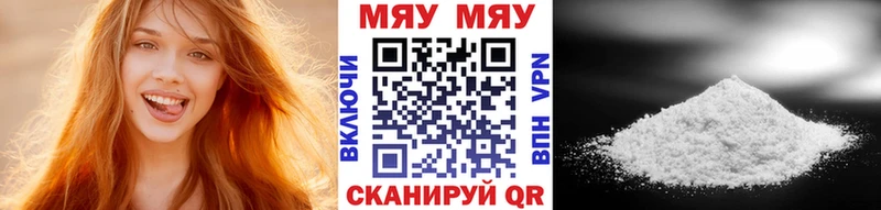 МЕФ мяу мяу KRAKEN ССЫЛКА Данков