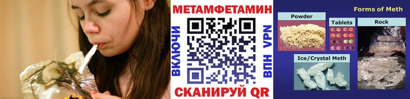 Первитин пудра  Данков 