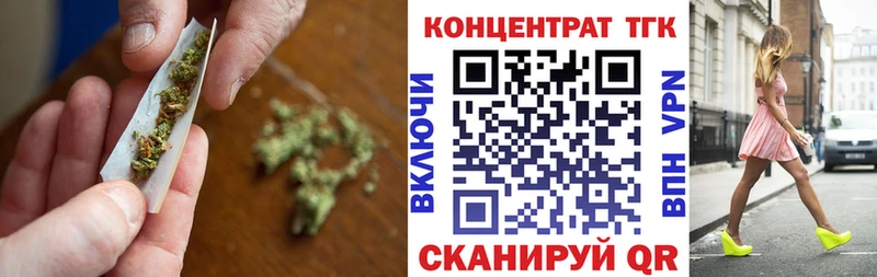 наркотики  Данков  ТГК Wax 